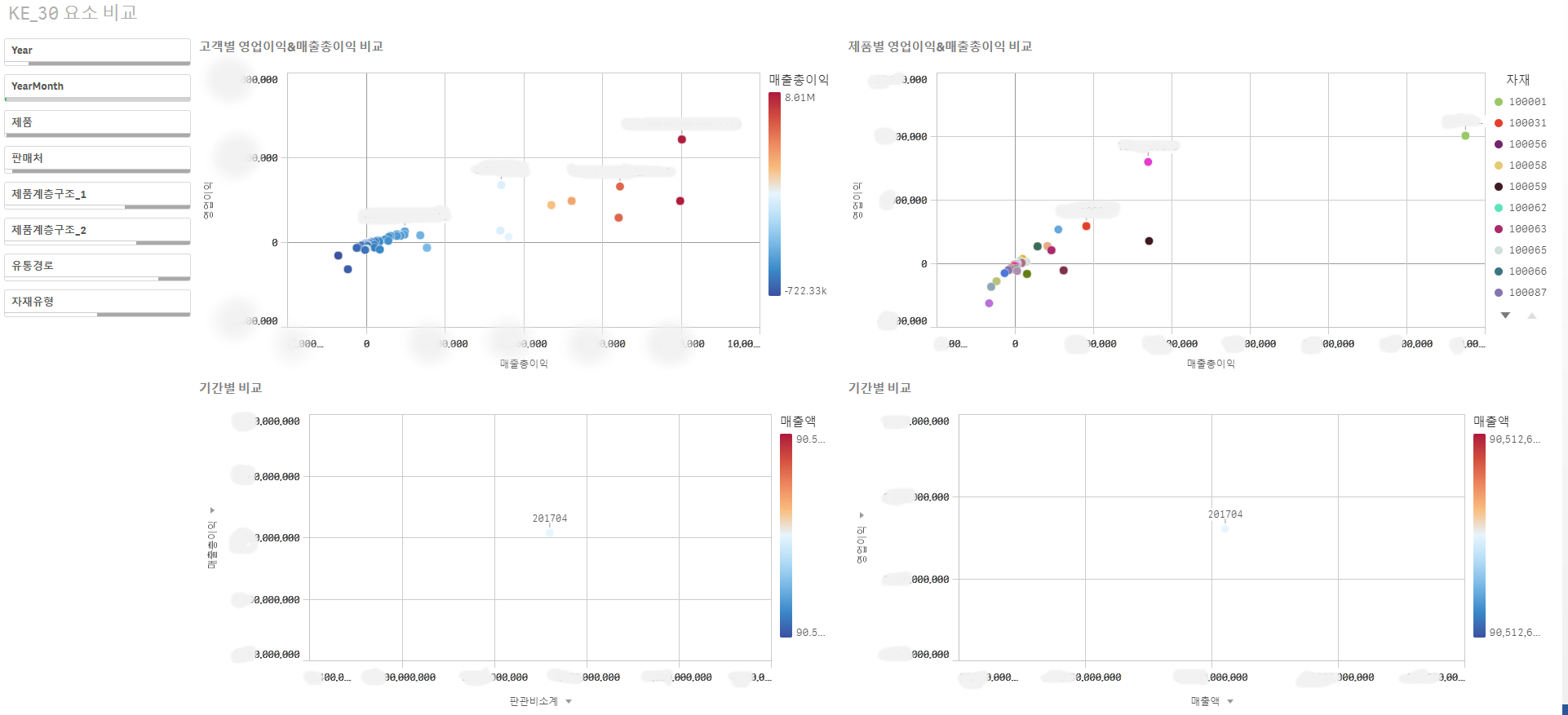 캡처4_수정